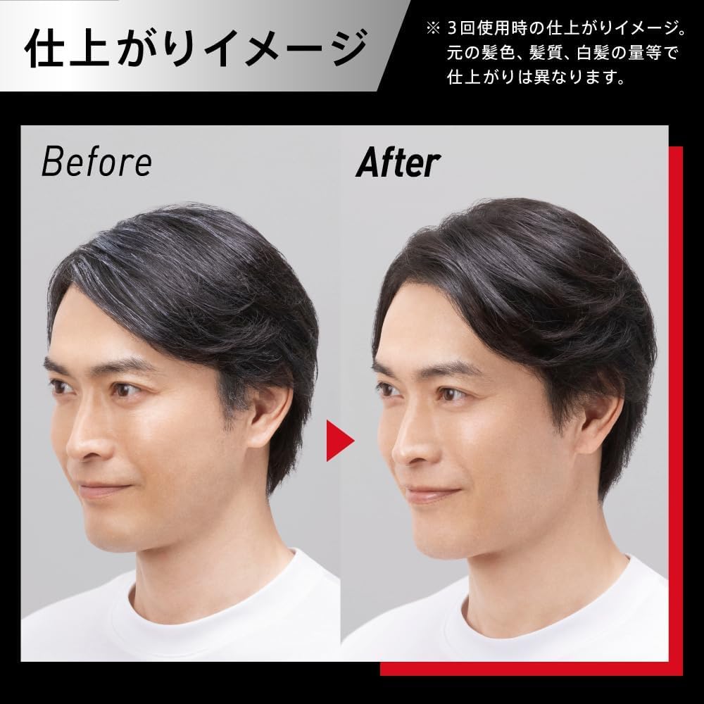 Amazon | サクセス カラートリートメント ブラック ふんわり仕上がる